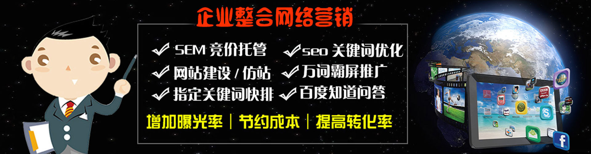 庐江百度竞价代理