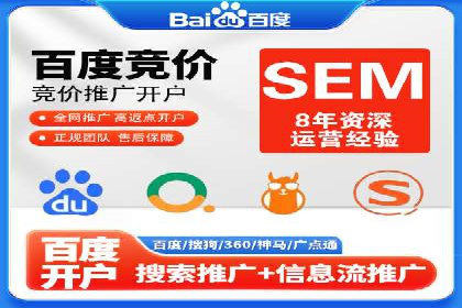 百度推广团队协作，案例分享