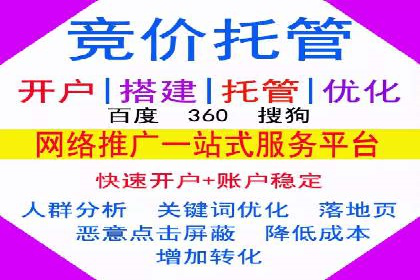 信息流推广策略调整：案例反思与改进