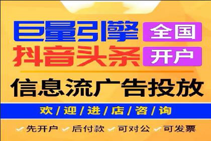 信息流广告优化策略大揭秘，助你轻松提升广告效果